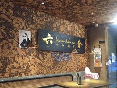 大堂-星平鸡饭·粤菜小炒(印象城旗舰店)