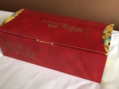 -元朗荣华(中海商城店)