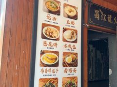 -李四辈(建文6店)