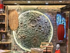 -破瓦寒窑·地摊烤羊排