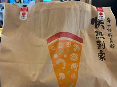 -必胜客(新辰里酒仙桥店)