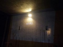 -水之教会
