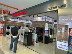 -红星美凯龙北京至尊MALL(东四环中路店)