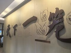 -南翔馒头店(豫园店)