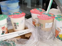 -仙雨林·奶茶鲜果茶(书院巷店)