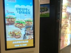 -汉堡王(上海虹口龙之梦)