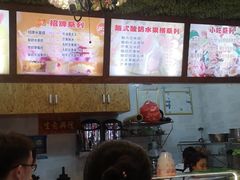 -葛师傅越南特色水果捞(建政南路总店)