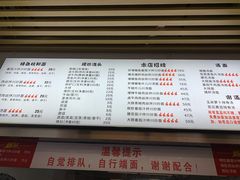 -圳兴面王·拌川·特色炒面(南山保利剧院店)