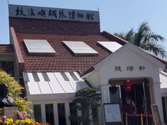 -鼓浪屿钢琴博物馆