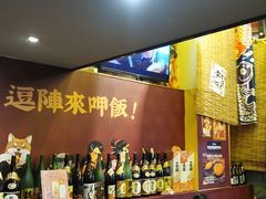 -达摩食堂(仓山万达店)
