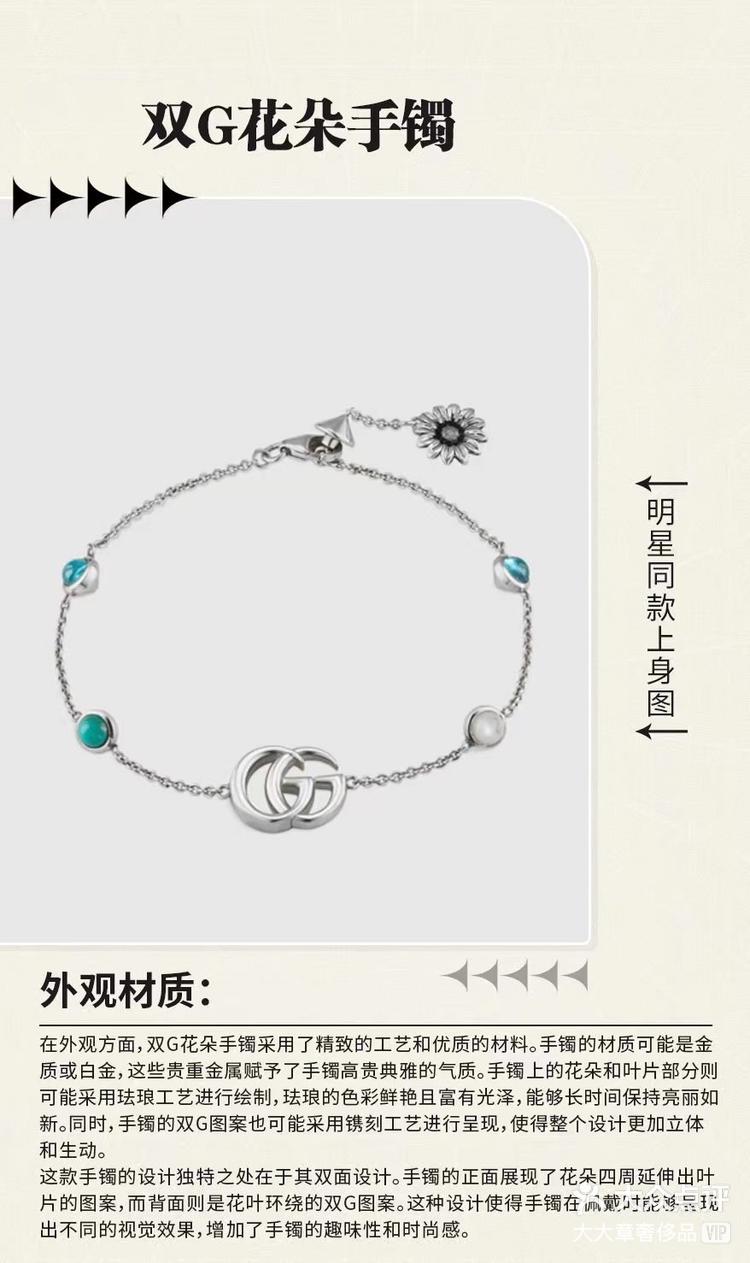 ✨ gucci古驰双g花朵彩色宝石银饰纯银手