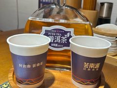 -芸南道·过桥米线(昆明老街旗舰店)