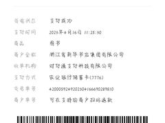 -新华书店白鹿书肆(市府路店)