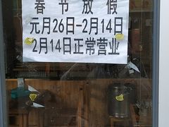 -螺蛳粉先生(蓟门桥店)