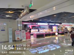 -宝龙城(杭州滨江店)