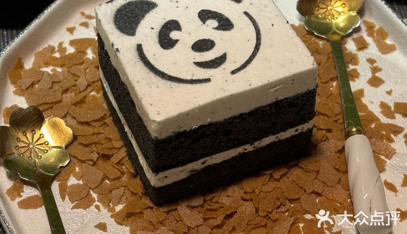 好次