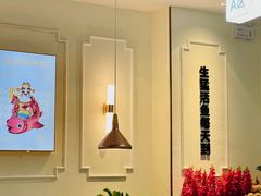 -花椒俏川菜小馆(南海万达店)