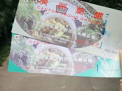 -广州兰圃