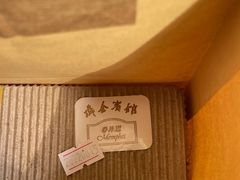 -梦菲思饼屋(瑞金宾馆店)