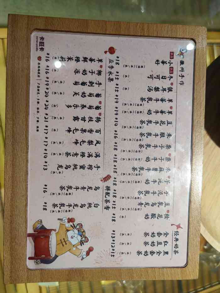 不记得最早喝卡旺卡是在什么时候了只觉得全套奶茶一直经典不被其它