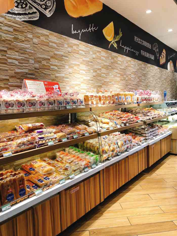 永辉超市(铜锣湾广场店)-"感觉不错的店,去过几次,环境有点拥挤,大.