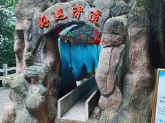 -叠彩山景区