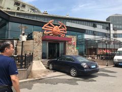 -蟹之国·精品蟹料理(极地店)