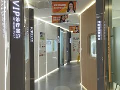 -极光口腔·矫正种植修复(锦江店)