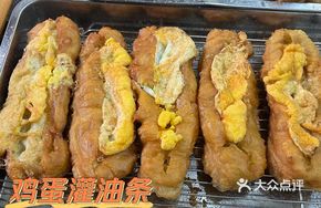 Egg-filled Fried Dough Stick