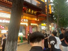 -奇芳阁·百年清真南京菜(夫子庙店)