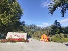 -黄村公园
