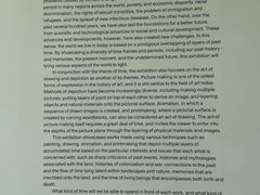 -金泽21世纪美术馆