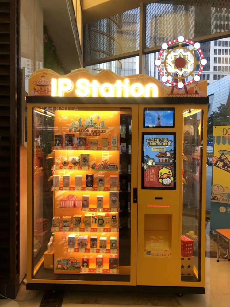 ip station(中央商场店)-"扬中第一个盲盒机,里面款式一直在更新.