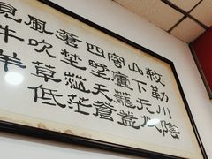 -瞻老元面馆(双塘路店)