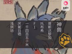 -谷艺烘焙
