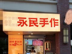 -万达茂商场(南京仙林店)