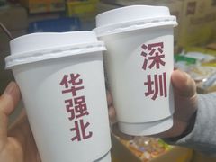 -紫荆城食品交易中心(华强北店)