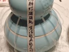 -1921湖景餐厅