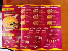-尊宝比萨(华景新城店)