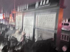 -纪家庙(地铁站)