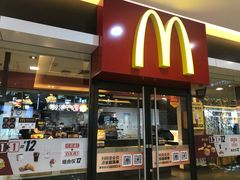 门面-麦当劳(无锡滨湖万达店)
