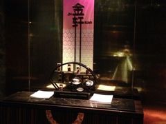 -金轩中餐厅 Jin Xuan(浦东丽思卡尔顿酒店)