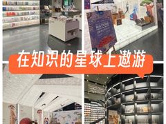 -PAGEONE(北京坊店)