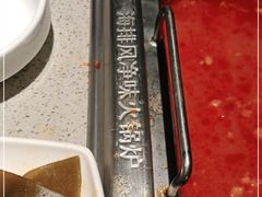 -海底捞大排档火锅(悦荟广场店)