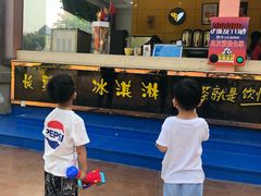 -郑州方特梦幻王国