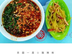 -农园餐厅(北京大学店)