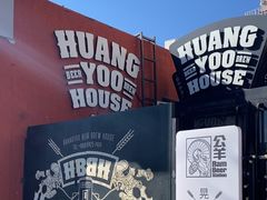 -晃晃悠悠酒肉合作社