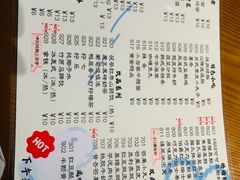-合风谷(南下塘店)