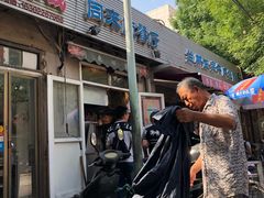 门面-同来顺烧烤餐厅(哈尔滨道店)