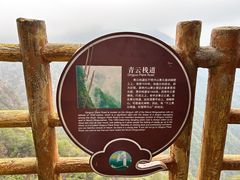 -明月山风景名胜区